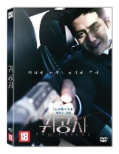 The Childe DVD (Korean) / Region 3