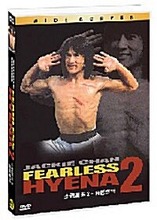 The Fearless Hyena 2 II - DVD / Jackie Chan, Region 3