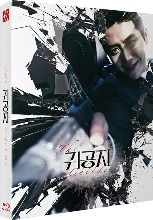 The Childe BLU-RAY Full Slip Case Limited Edition (Korean)