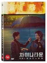 [USED] Coin Locker Girl DVD (Korean) Chinatown / Region 3