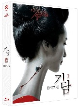 Epitaph BLU-RAY Full Slip Case Limited Edition (Korean) / Gidam