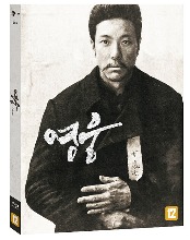 Hero BLU-RAY Digipack Limited Edition (Korean)