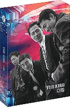 [USED] The King DVD Limited Edition (Korean) / Region 3