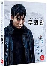 [USED] The Shameless BLU-RAY Digipack Limited Edition (Korean)