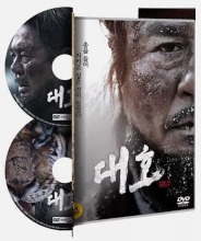 [USED] The Tiger An Old Hunter&#039;s Tale DVD (Korean) / Region 3