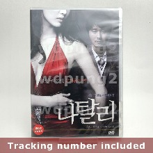 Natalie DVD (Korean) / Region 3