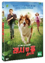 Lassie Come Home DVD / Eine abenteuerliche Reise