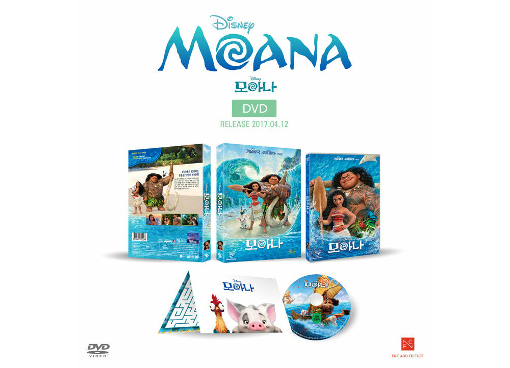 Moana DVD w/ Slipcover / Region 3 - YUKIPALO