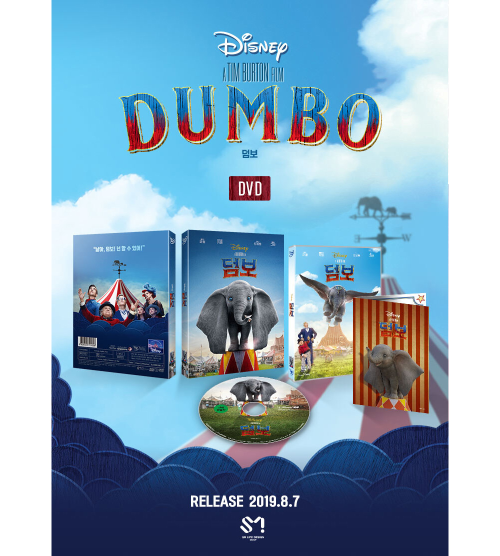 Dumbo DVD w/ Slipcover / Region 3 - YUKIPALO