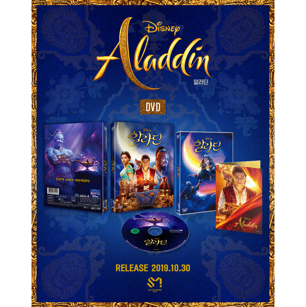 Aladdin DVD w/ Slipcover / Region 3 - YUKIPALO